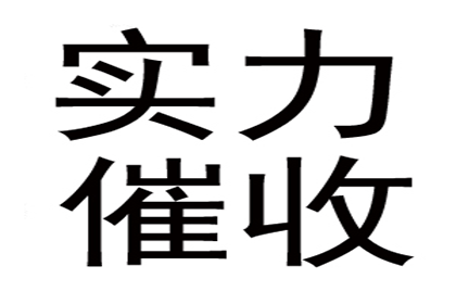 顺利解决刘先生70万信用卡债务纠纷